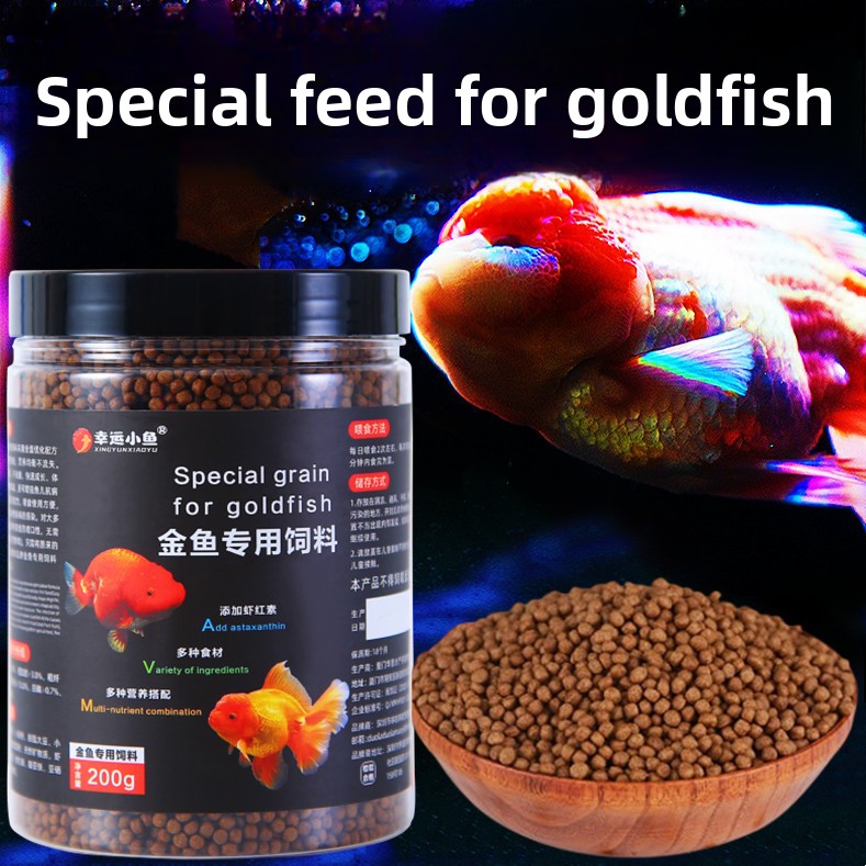 Aquarium Fish Food - XINGYUNXIAOYU 금붕어 사료 플로팅 펠렛 -