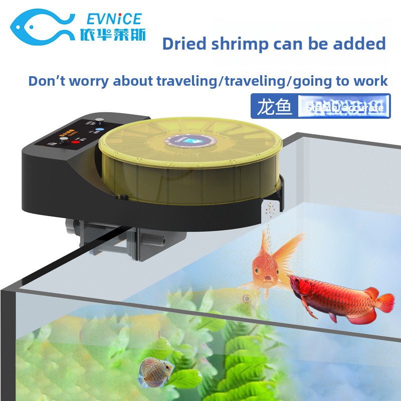 Fish Food Flake - EV200 자동 미니 어항 자동 급식기,