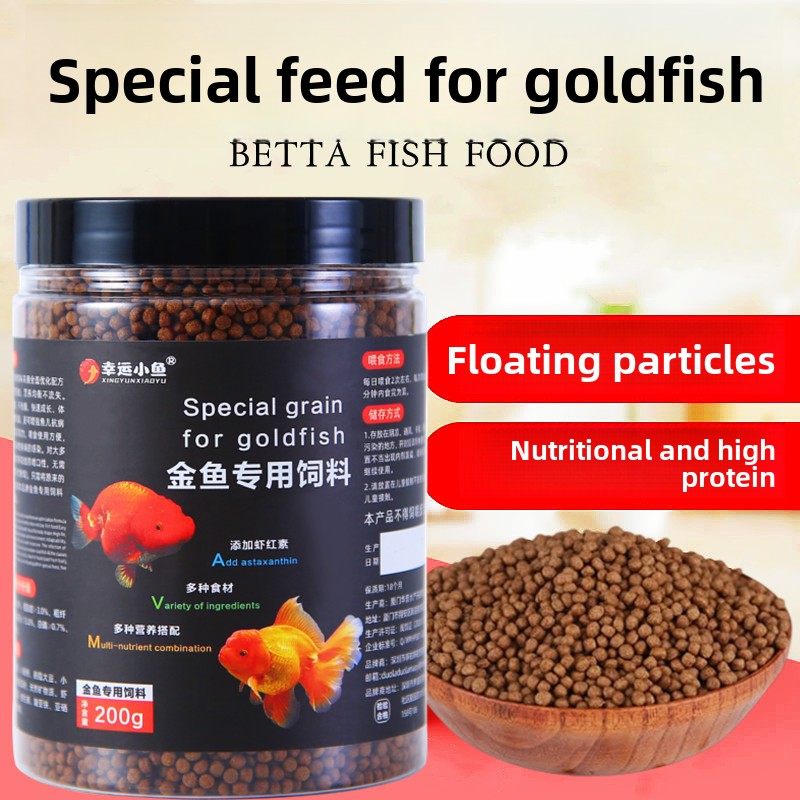 XINGYUNXIAOYU 금붕어 사료 플로팅 펠렛 -  - Aquarium Fish Food 리뷰 및 가격