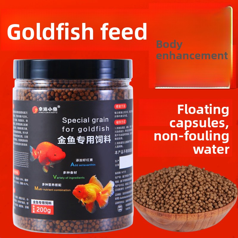XINGYUNXIAOYU 금붕어 사료 플로팅 펠렛 -  - Aquarium Fish Food 리뷰 및 가격