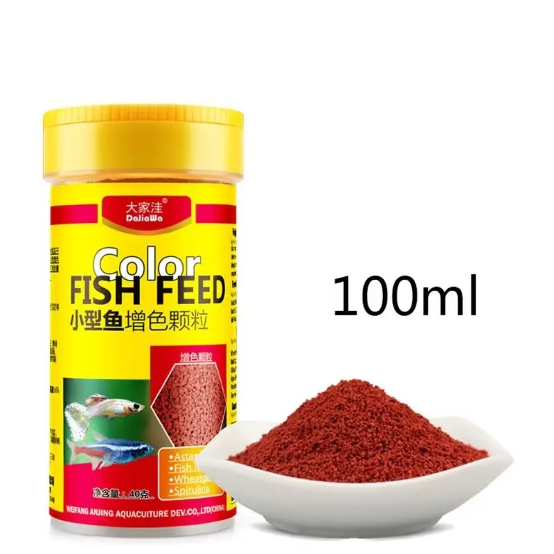 수족관 어항 색상 강화 식품 D0AC를 위한 스피루리나 - Aquarium Fish Food 리뷰 및 가격